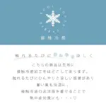 冷感シェルヒトデ柄ハーネス+リードSET【名入れ刺繍対応】